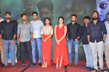 Intlo Dayyam Nakem Bhayyam Movie Trailer Launch
